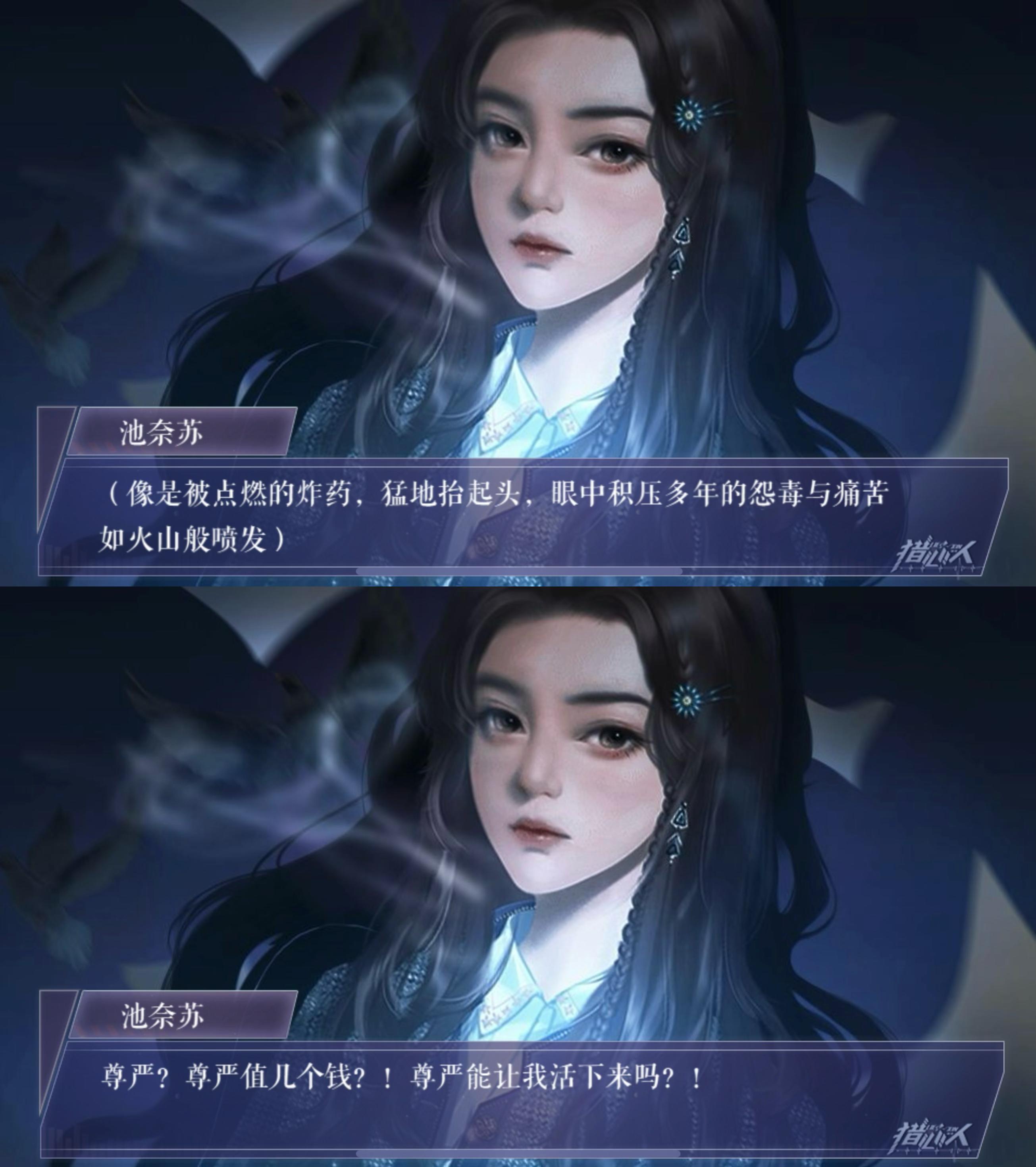 户草薰，你对映日葵真的只是恨吗