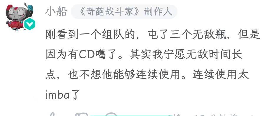 关于半大重做idea第一期磁铁男