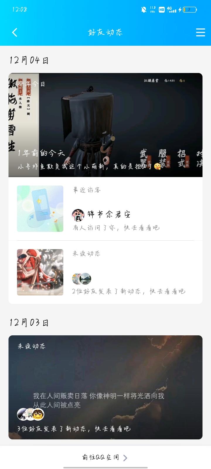 无言最是清秋月，离人常顾落花雪