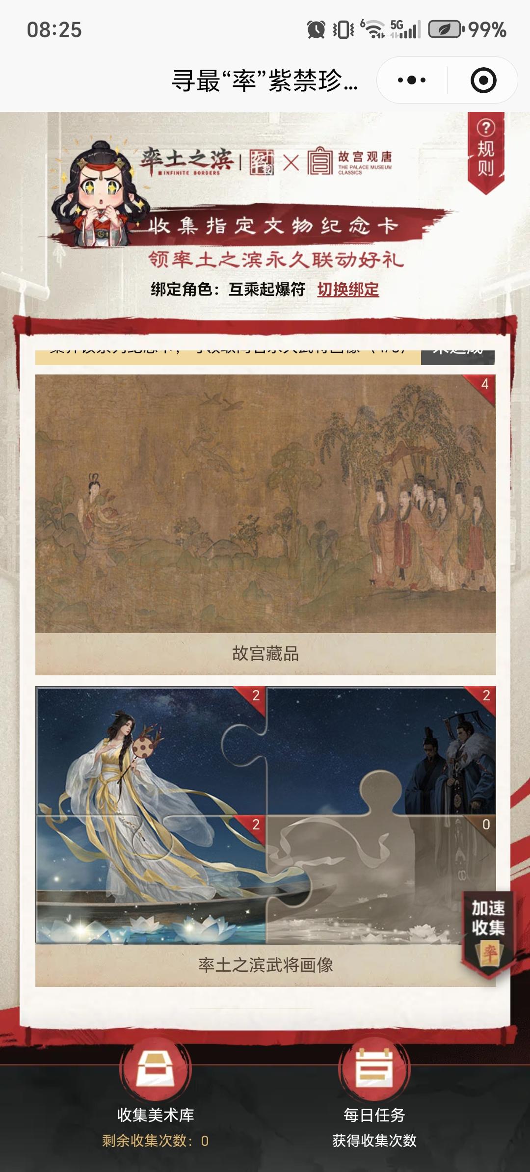 所以这个并不能交换的吗。。。截图