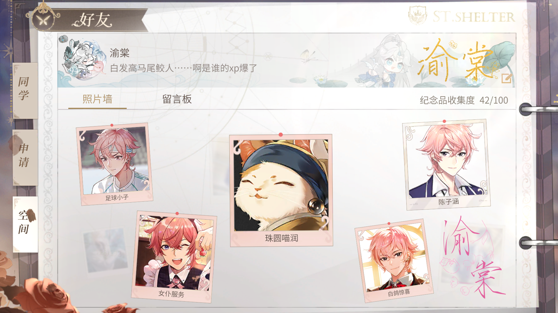 刚好出了大白喵，所以整个活（）