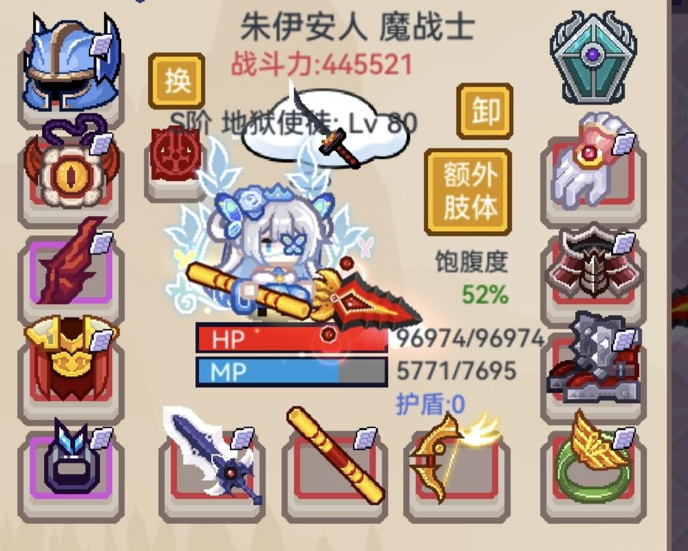 现在犹豫是抽戒指还是自选什么截图