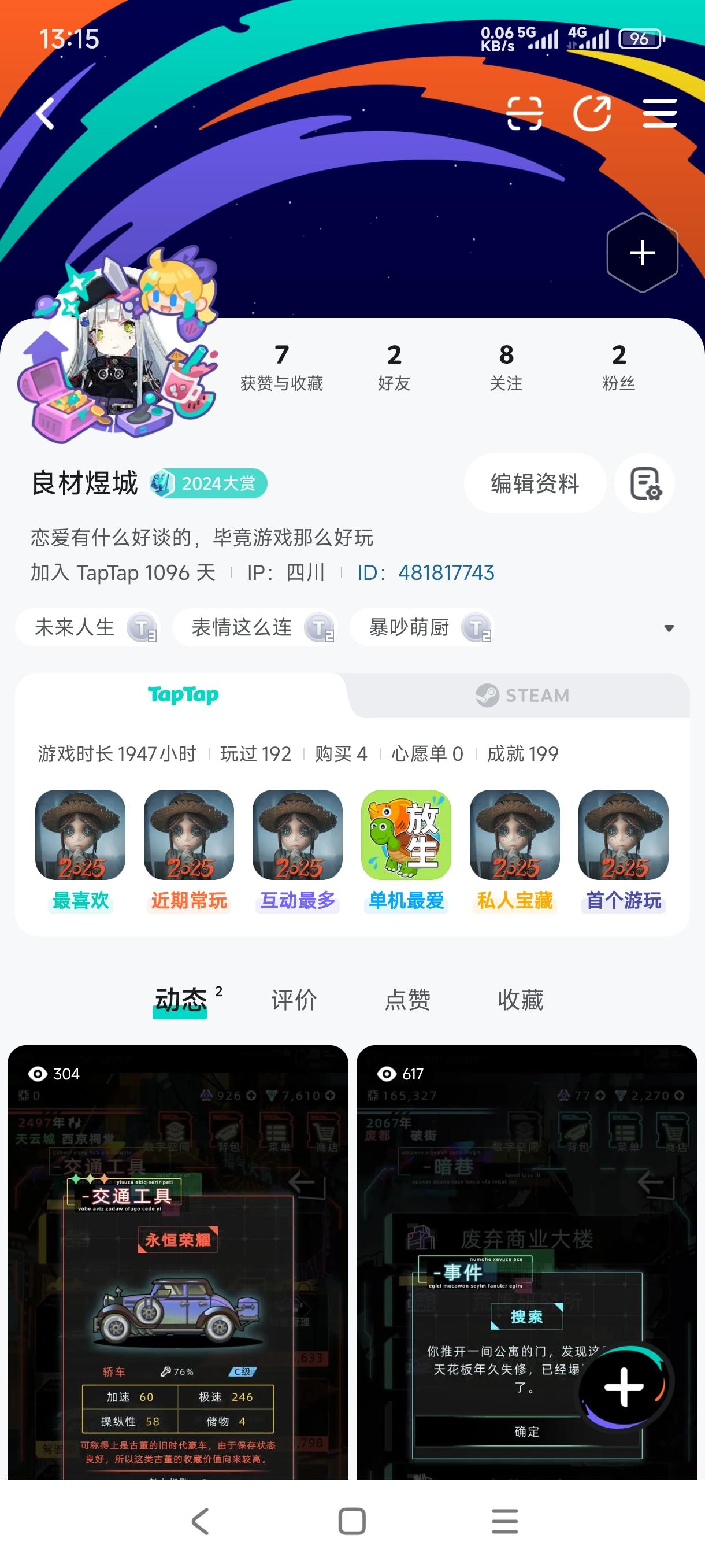 TapTap