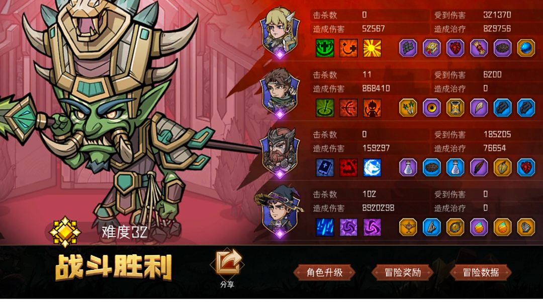 奥法秒杀难32金魔王，沉默流双持法师。