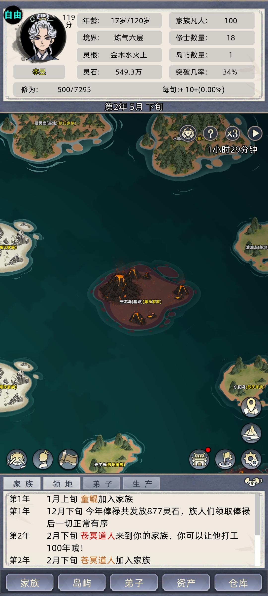 又刷出来一个好图。