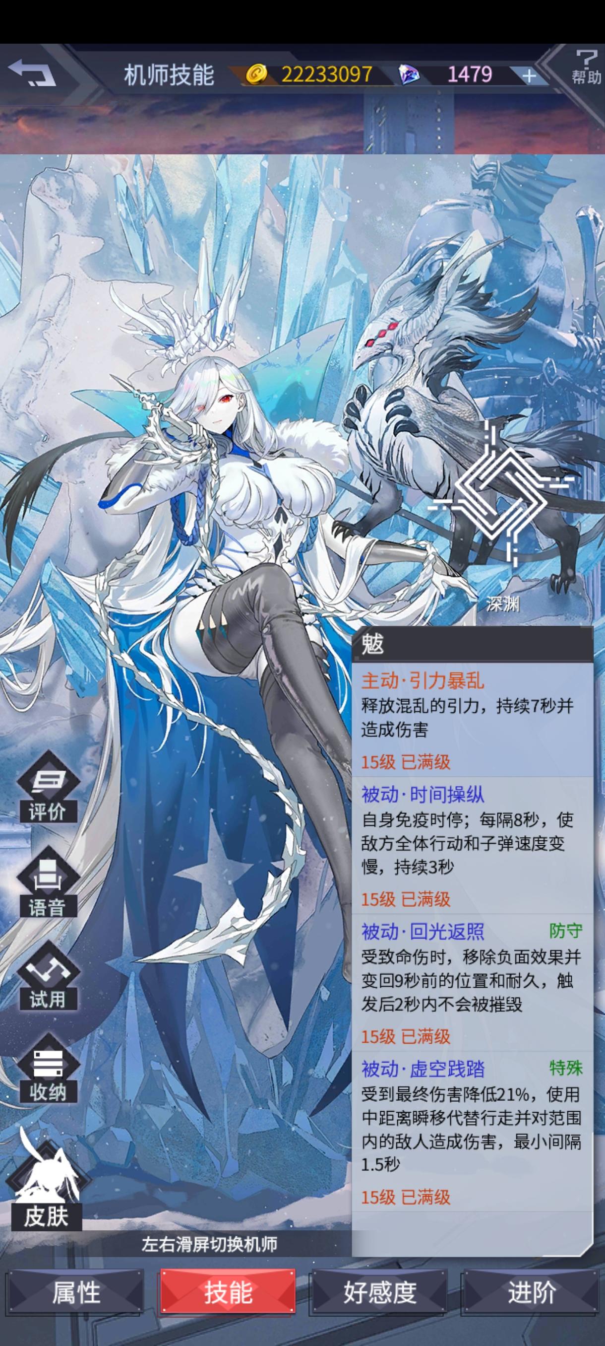 嗯，多个回光返照