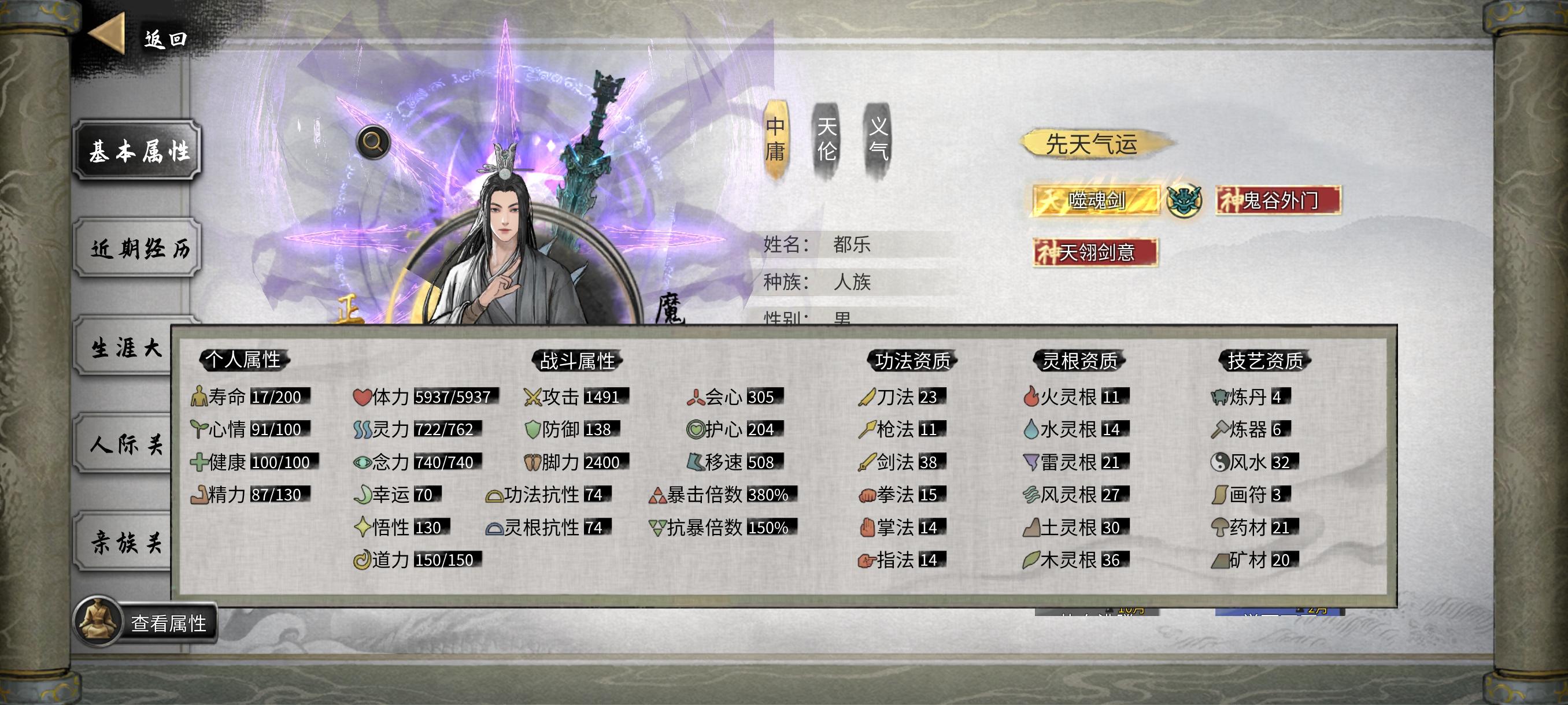 给我一个不玩噬魂剑的理由