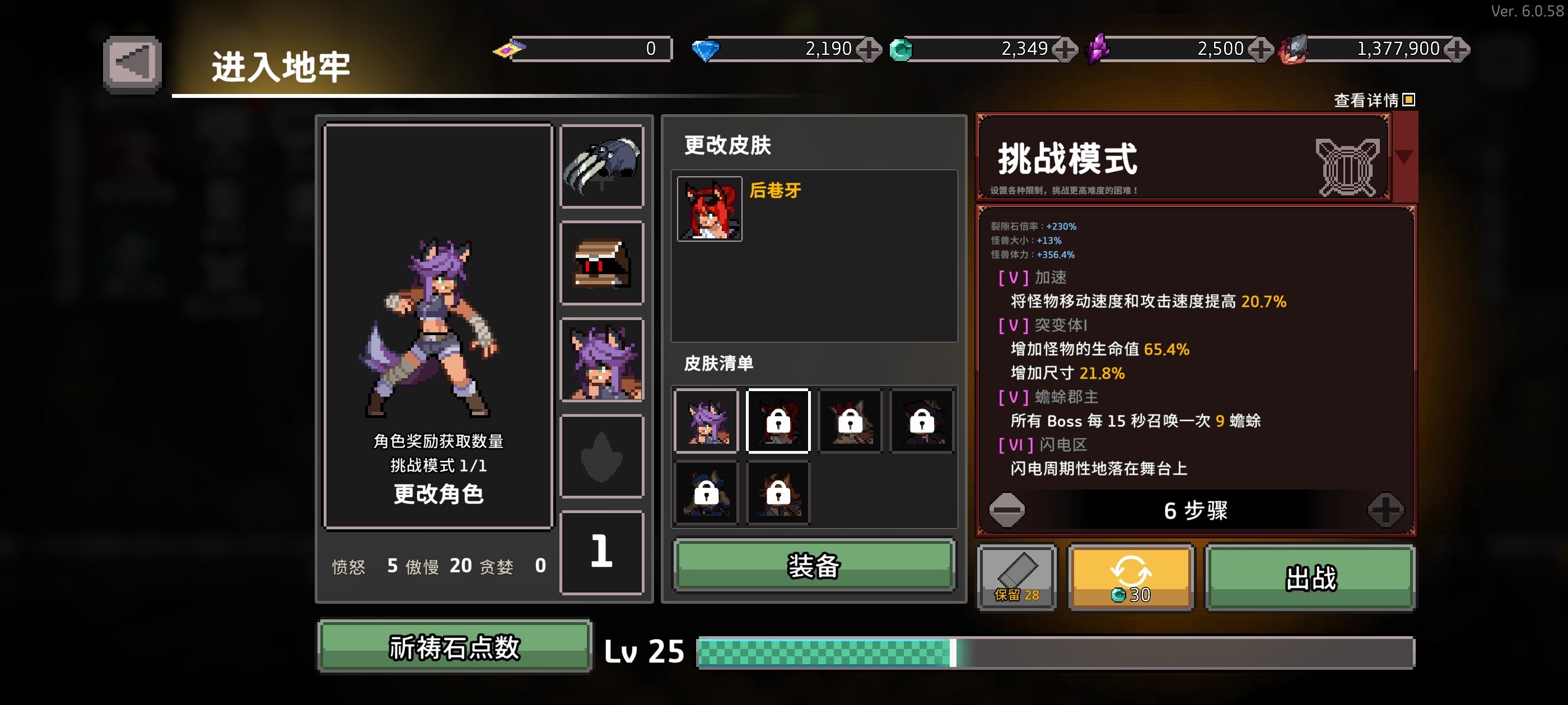 ‘后巷牙’狼人皮肤登场！