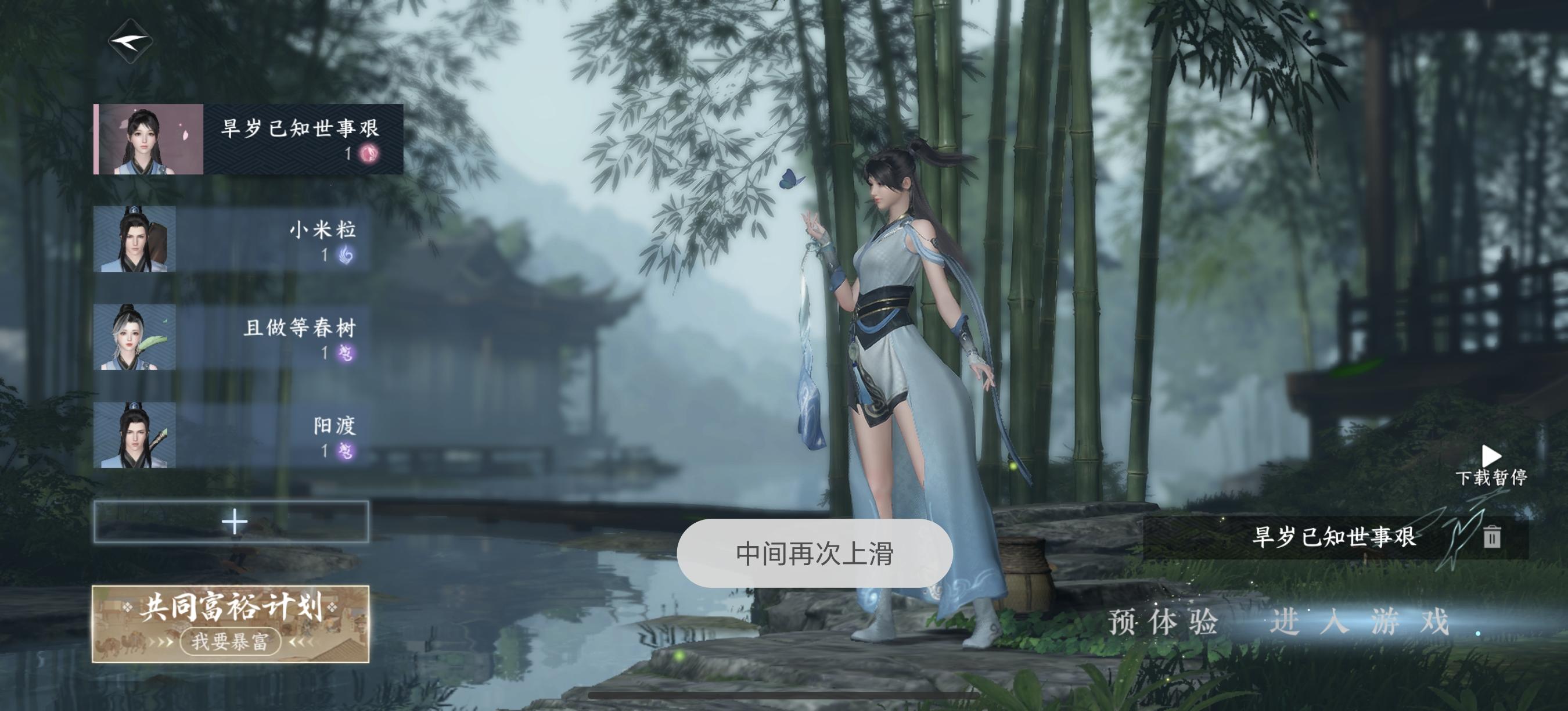 这这这人居然这样怎么能这样玩游戏