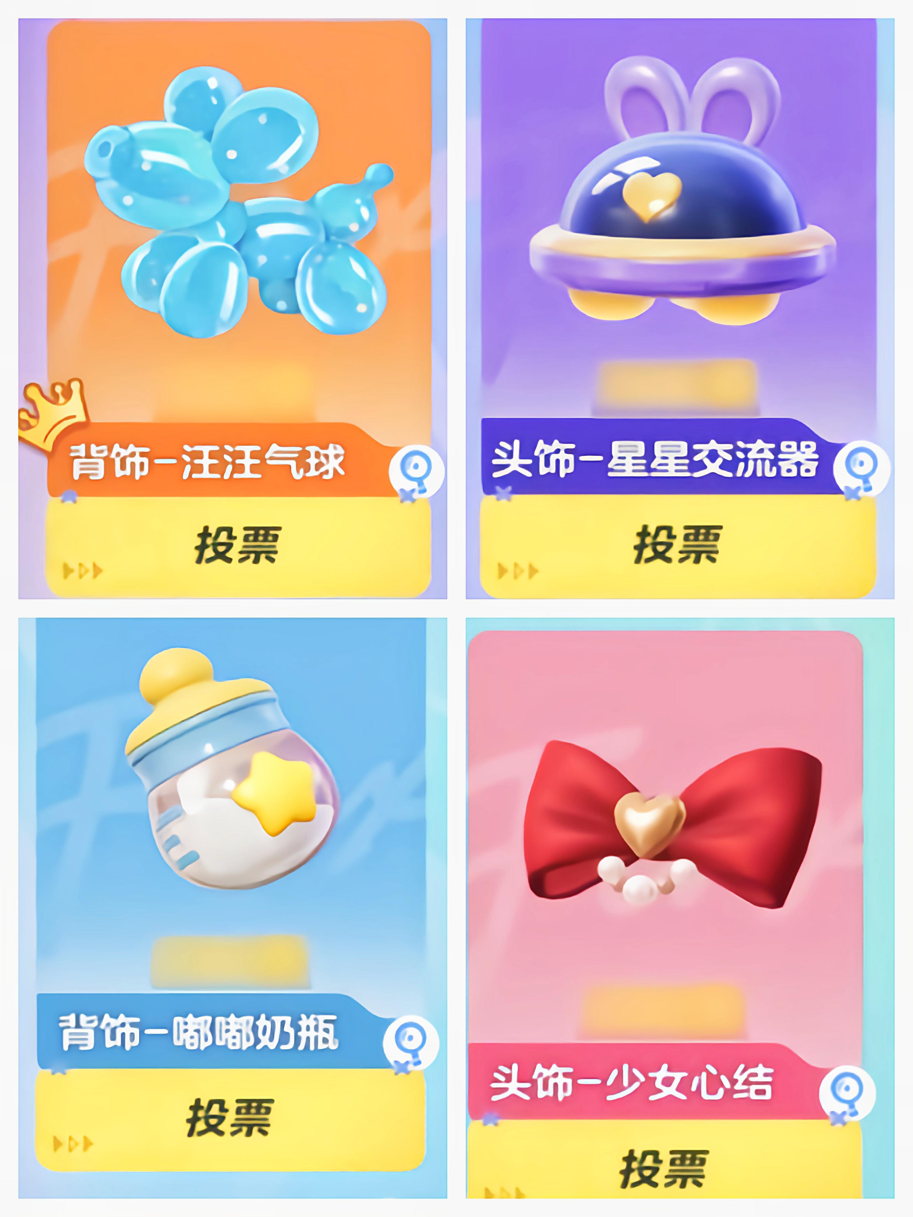 【略略略】返场，答应我，别再错过！