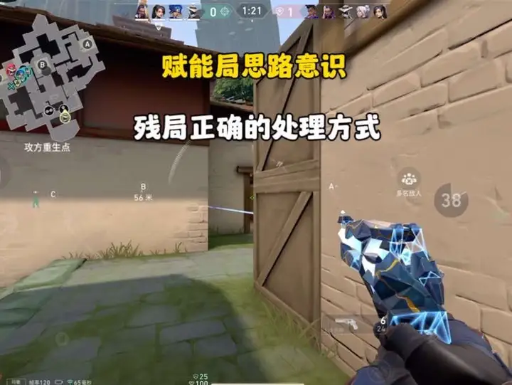 如何在“赋能”局中依靠思路炸鱼 来看看顶尖哨位的思路意识