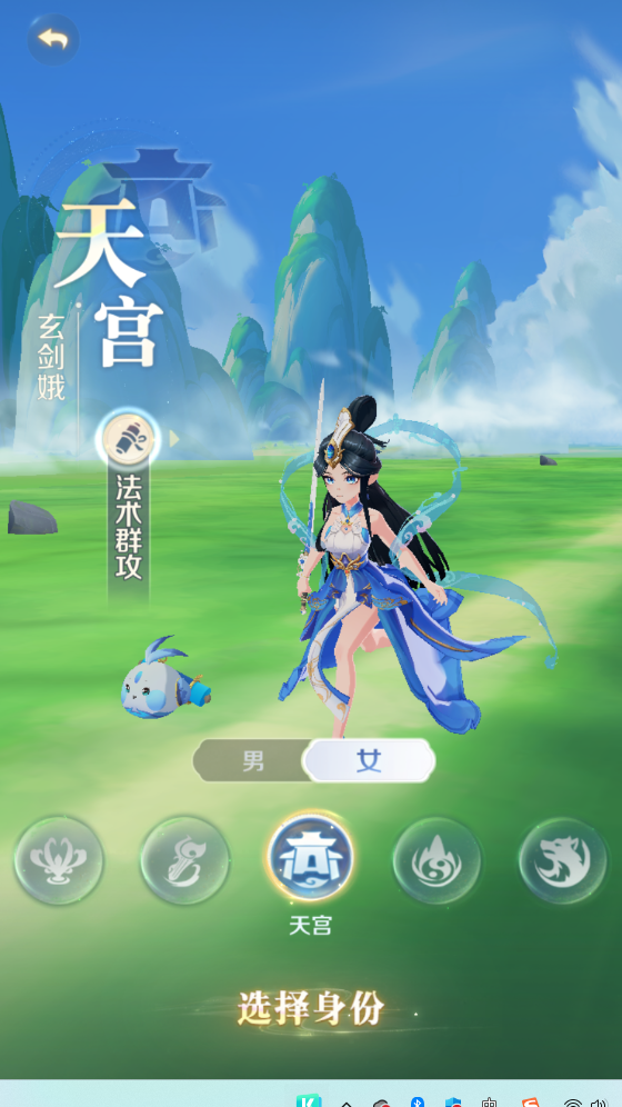 大话西游原创职业 天宫 保姆级攻略教程截图