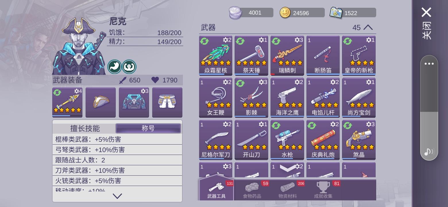 大家帮我出个主意。截图