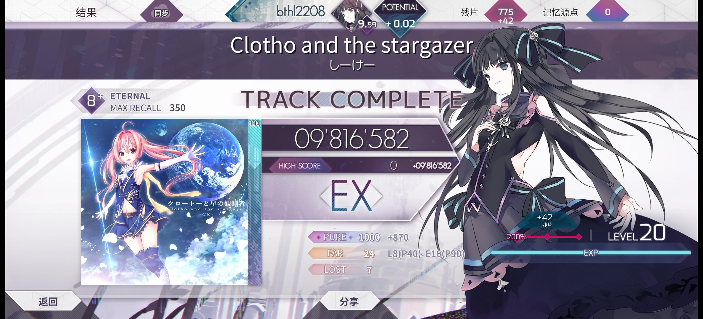 希望能早日红标吧