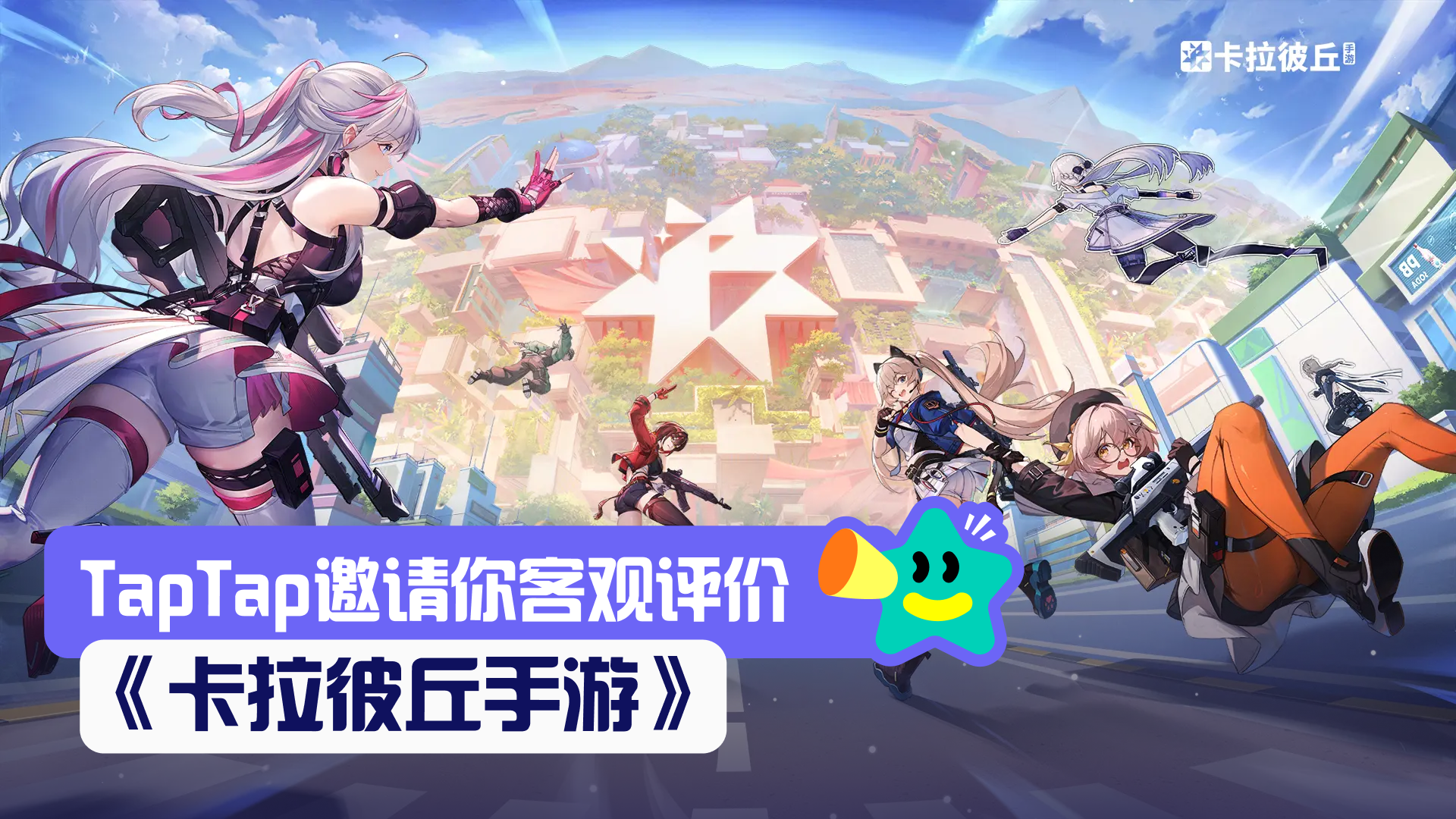 【已开奖】欢迎来喵喵号一起喵喵呀喵