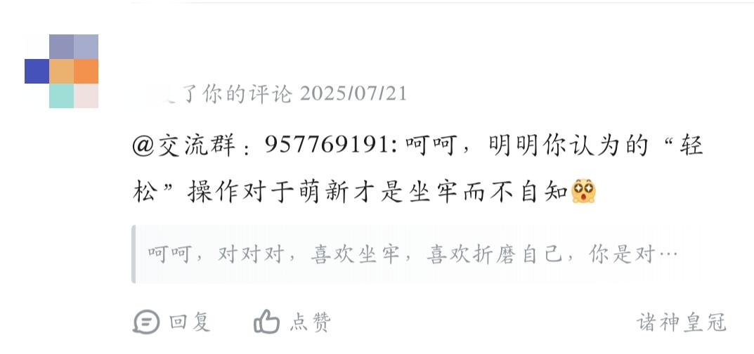 啊对对对，真的太坐牢了😭😭😭