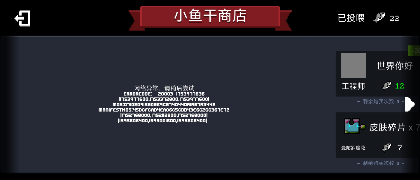 也许对图一疑惑的帖子还会出现