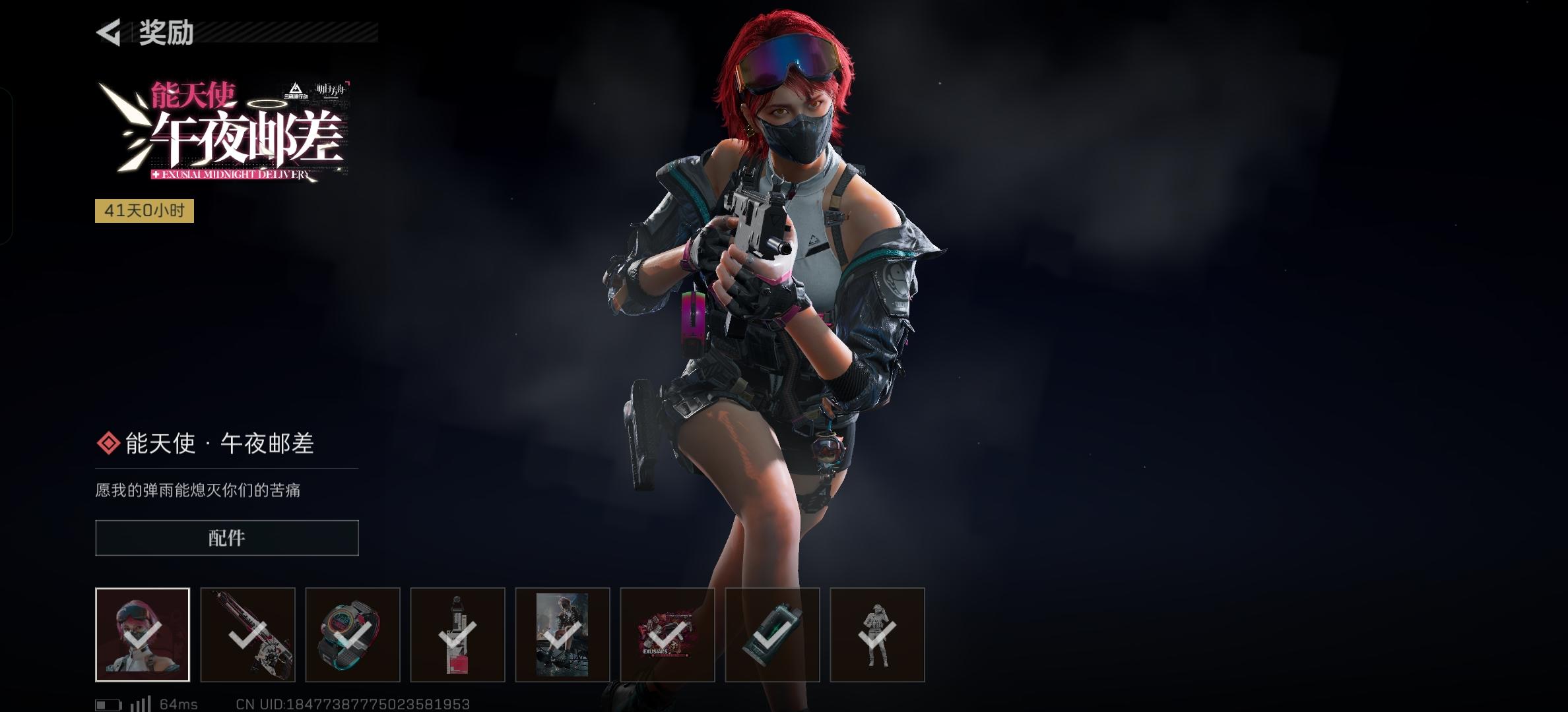 尊敬的《三角洲行动》体验服运营团队： 
 您好！我持续关注《三角洲行动》的研发进展与版本迭代，现正式申请参与本次体验服测试，致力于为游戏优化提供建设性反馈。 
 一、核心游戏素养与测试适配性 
 覆盖战术竞技、地图设计逻辑、角色技能平衡等核心机制有系统性认知。 
 擅长通过数据化记录分析问题，例如曾在同类游戏测试中，通过统计不同武器在100-300米距离的命中率差异，协助开发团队优化枪械后坐力参数