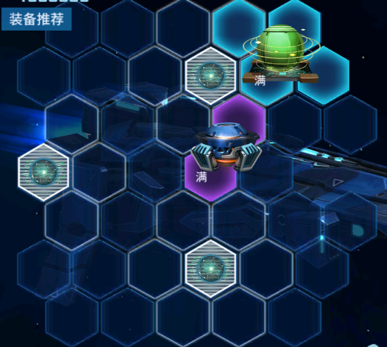 【银河掠夺者】牢叶攻略排轴篇