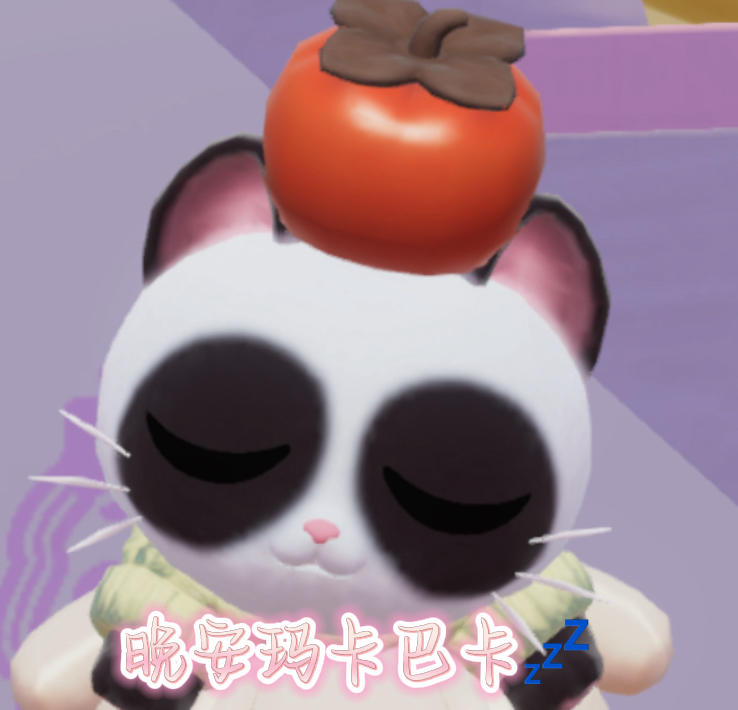 愿&朵 表情包2.0