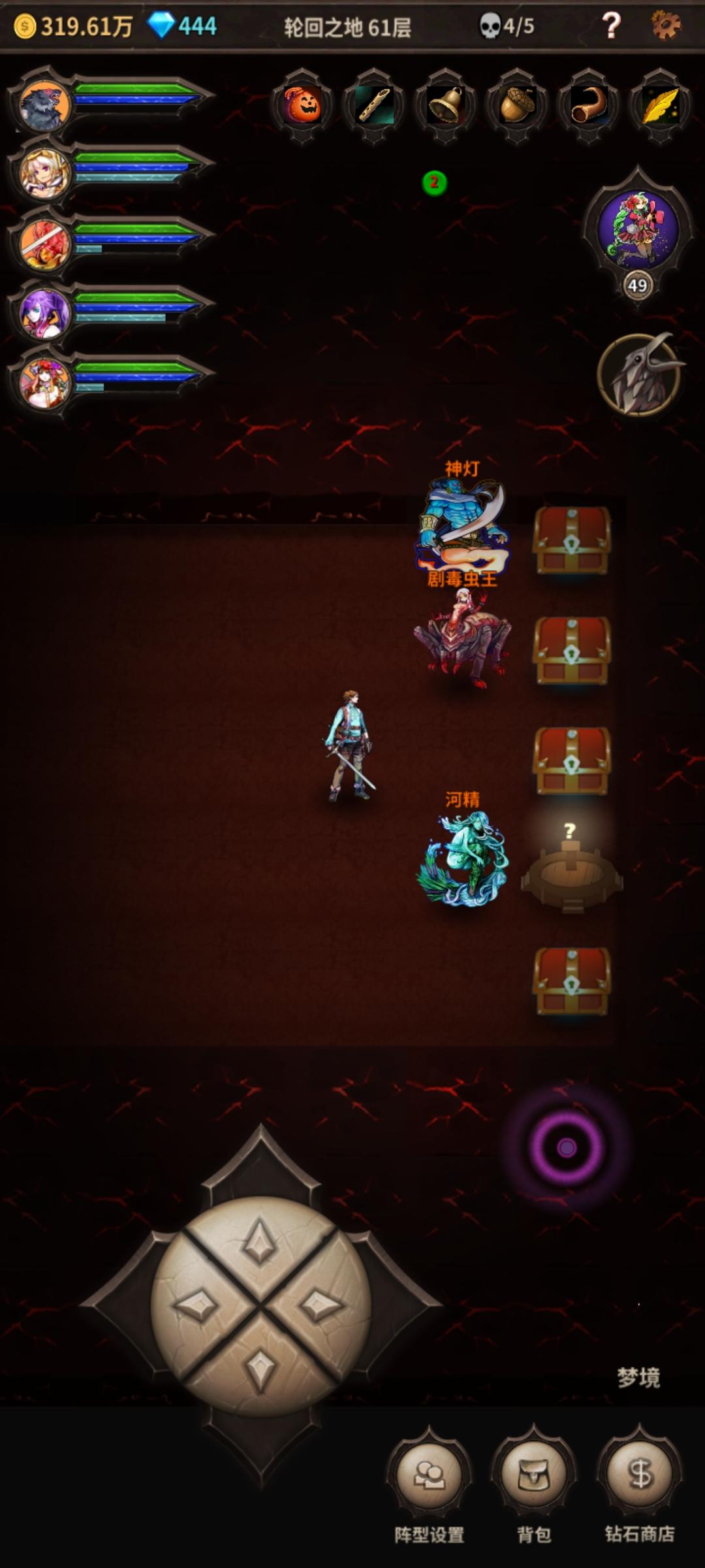 才发现61层有这些宝箱