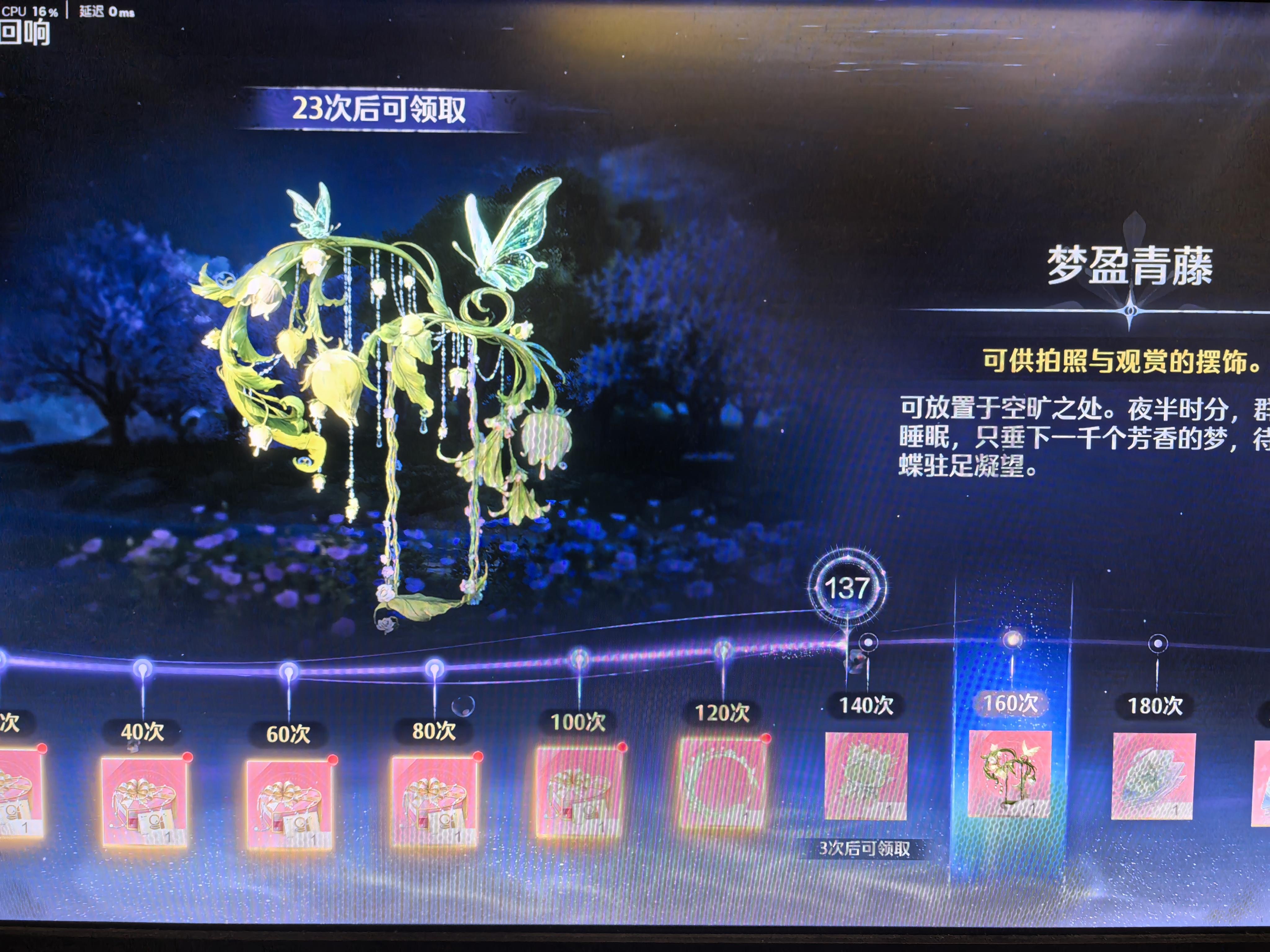 好好好 137齐了！真给面子！