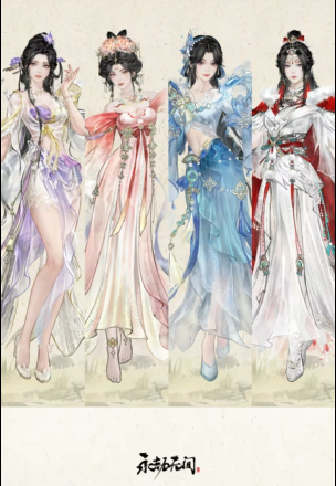 《永劫无间》「倾国倾城」系列外观即将上线：四大美人来了！截图