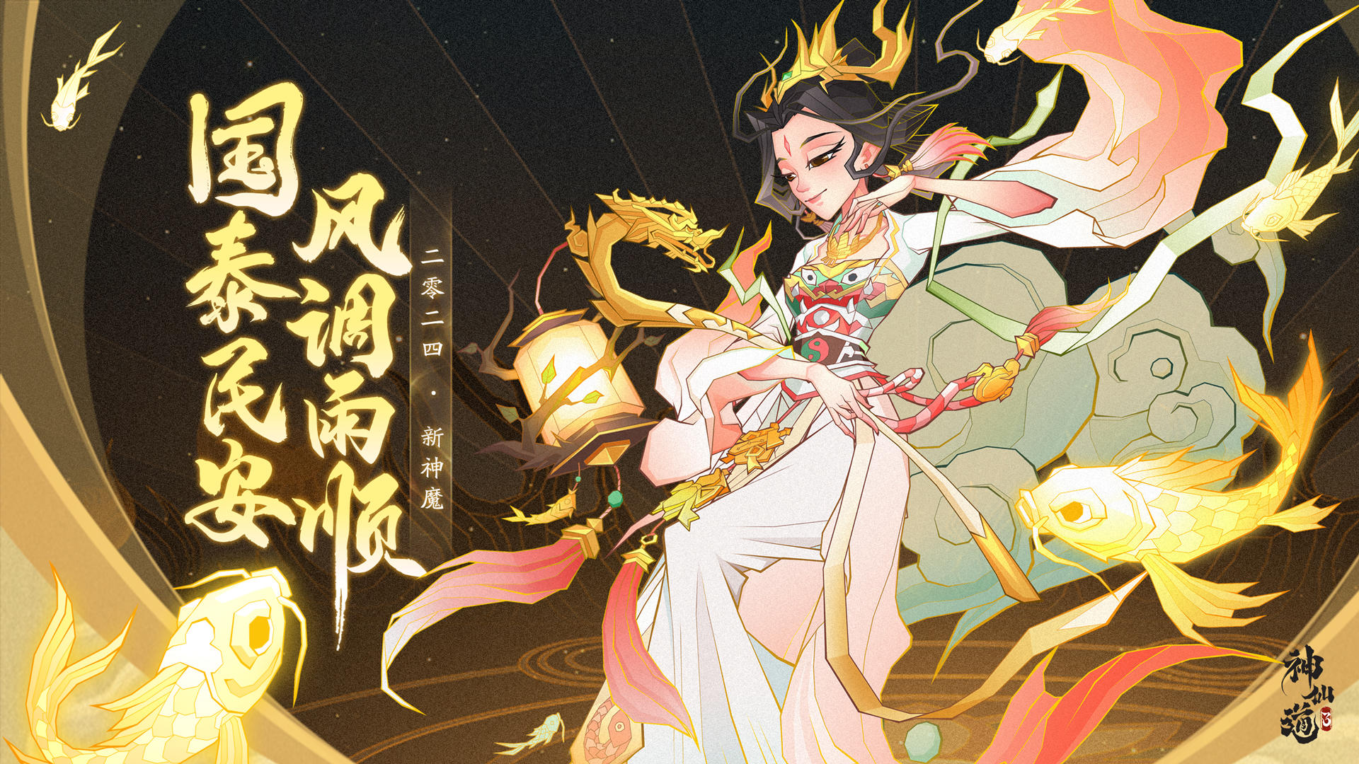 有奖竞猜 | 国泰民安，风调雨顺！感受妈祖庇佑，探索神秘魅力~