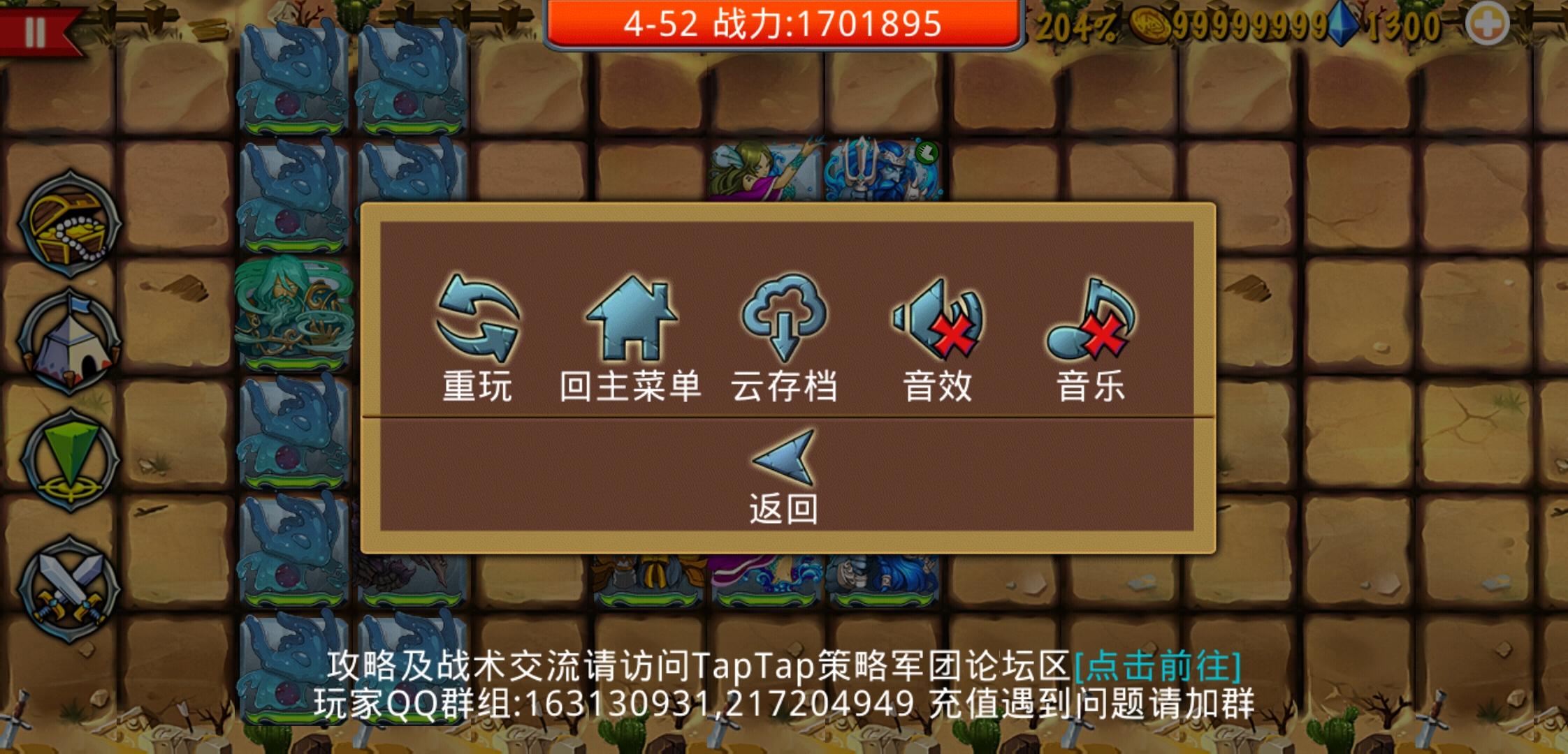 补充几个萌新刷钻图