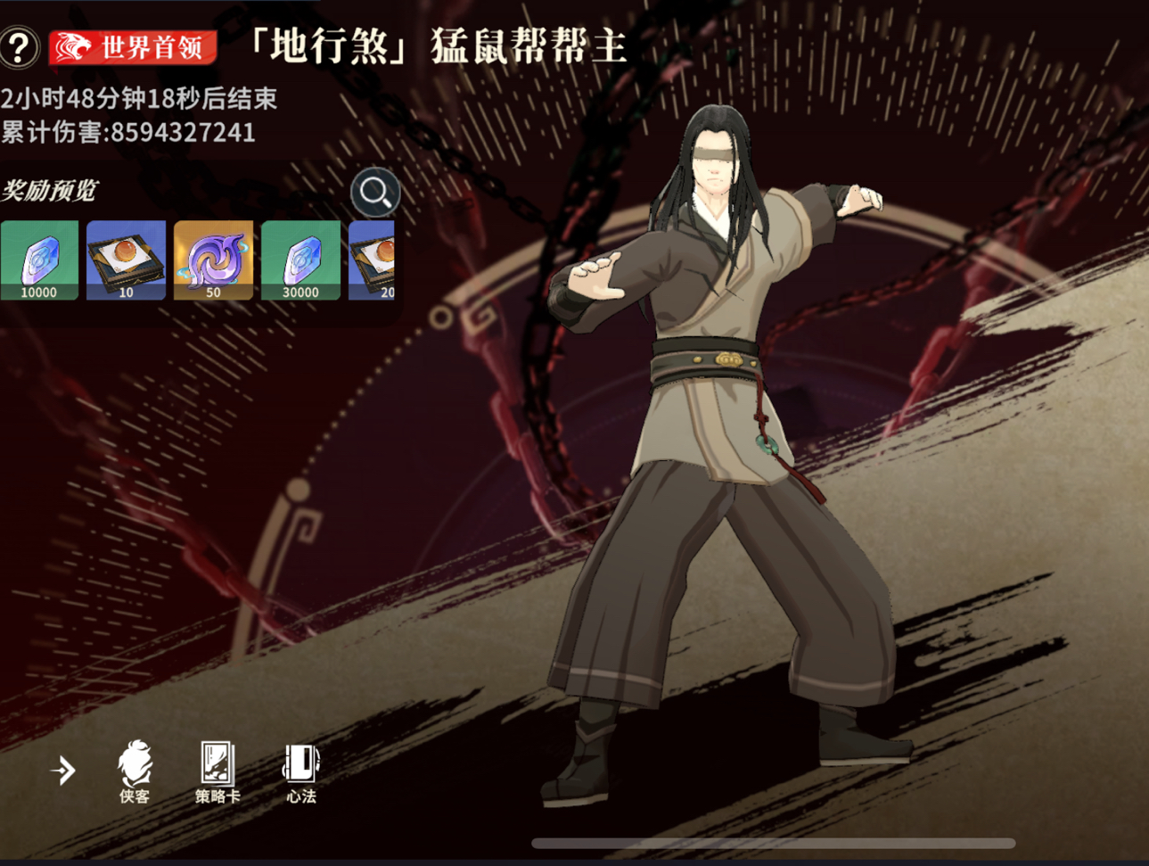 世界boss个人理解分享