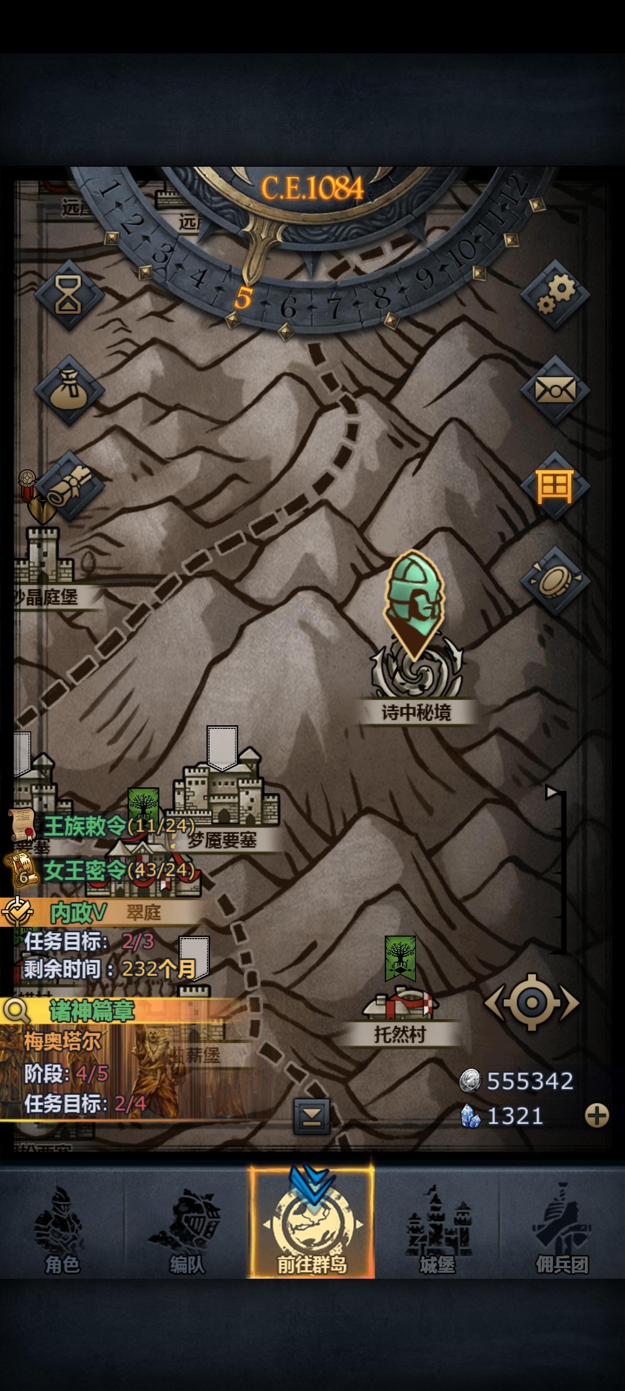 密令攒的上限有多少