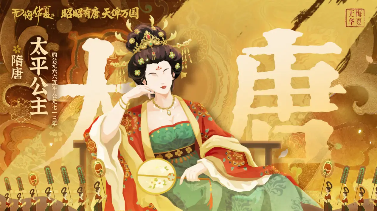 【无悔杂谈】隋唐全新妙级名臣与专武即将到来~