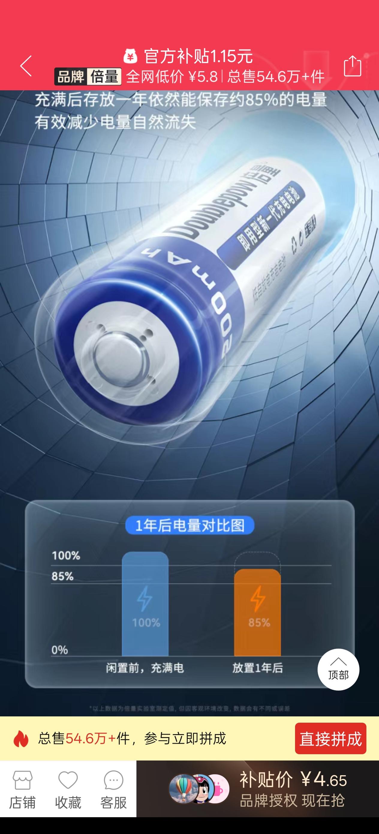 希望官方能把装备的词条出一个说明