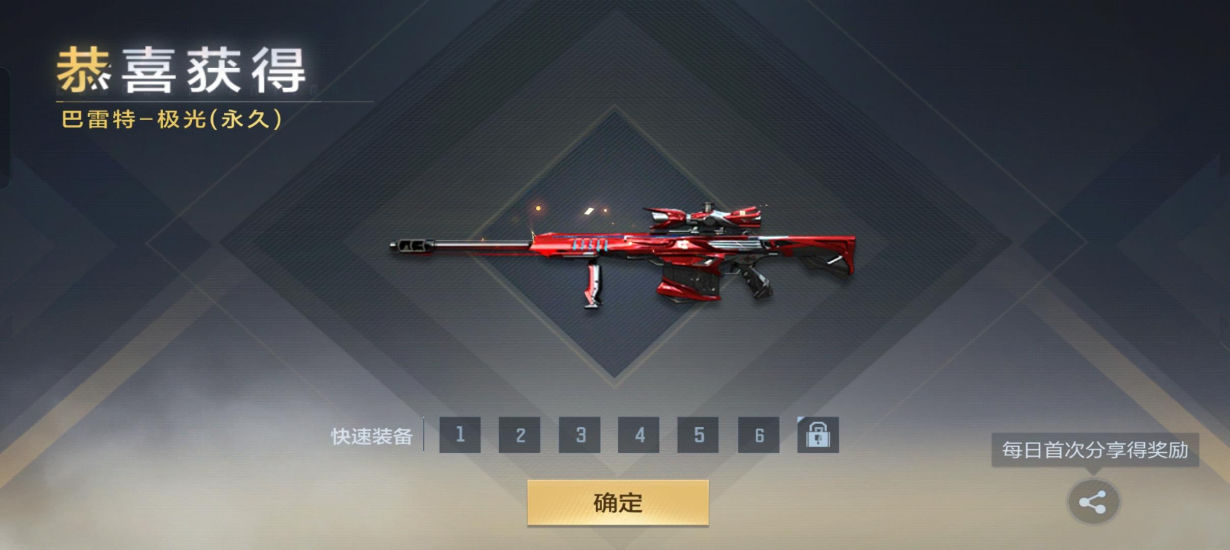 申请体验服资格