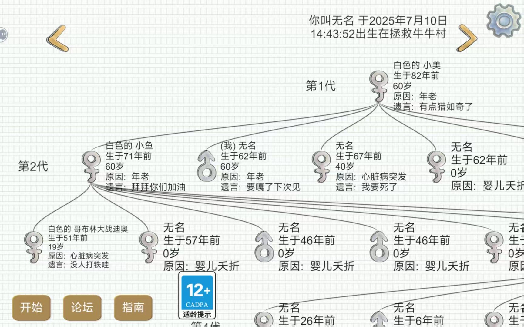 第一次见到全过程拯救成功