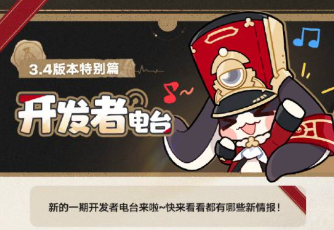 祖宗之法变了？《崩坏：星穹铁道》剧情可以跳过了！