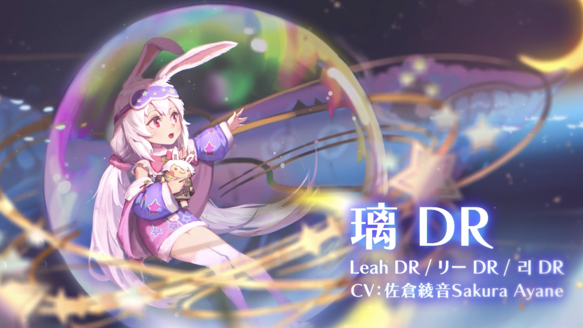 《Sdorica 万象物语》璃DR