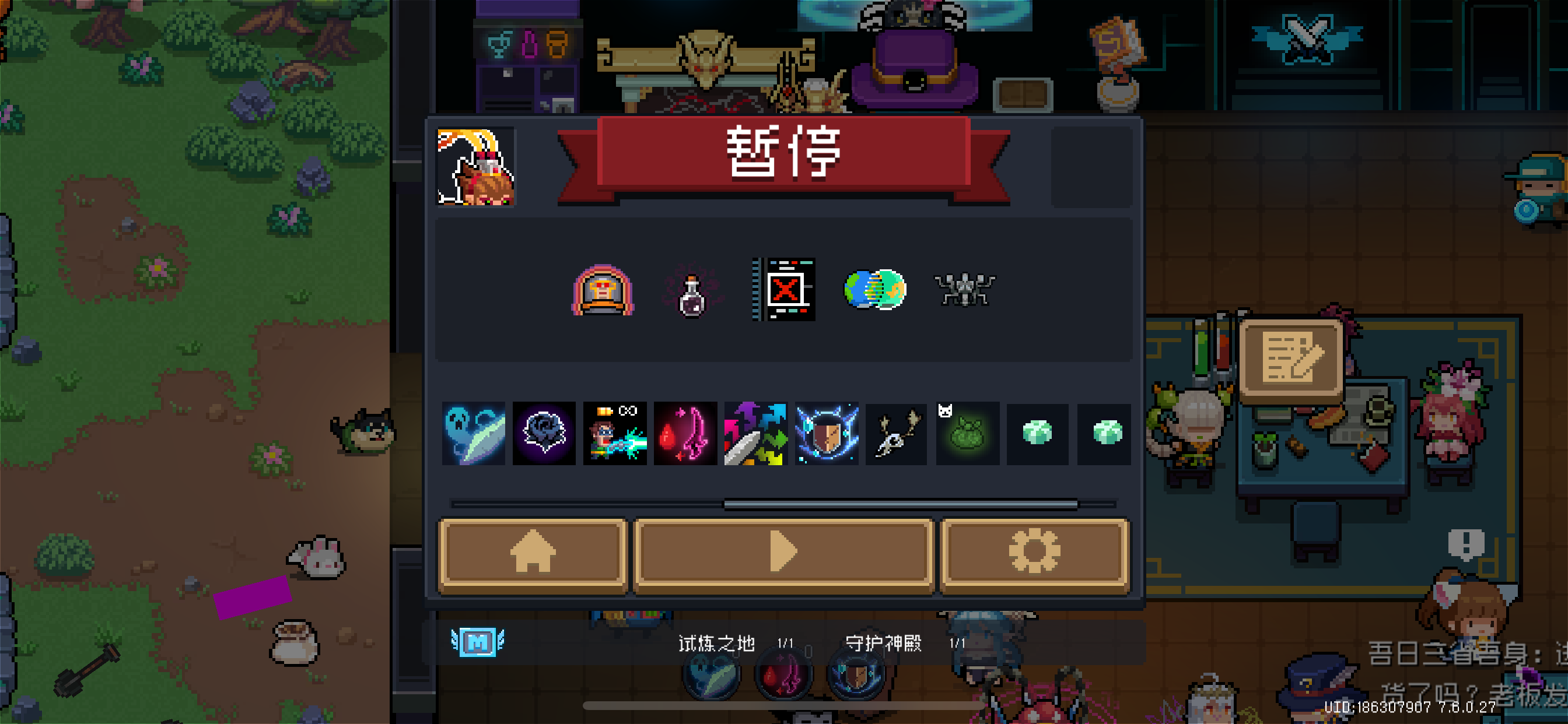 时机已到，今日起兵截图