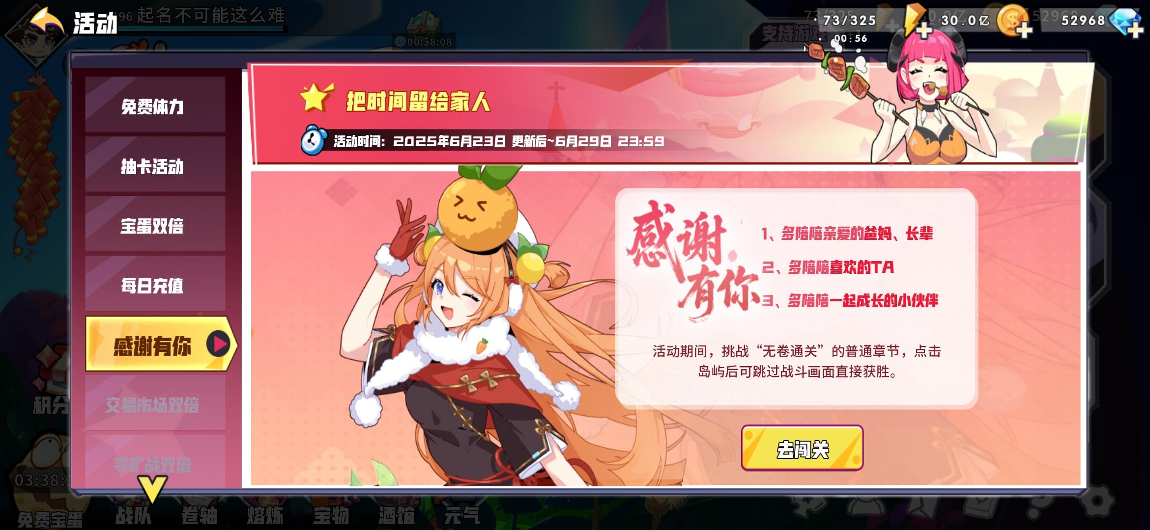 乍一看我以为我这留的这几个可以无卷了，仔细一看继续放着吧[表情_捂脸哭]截图