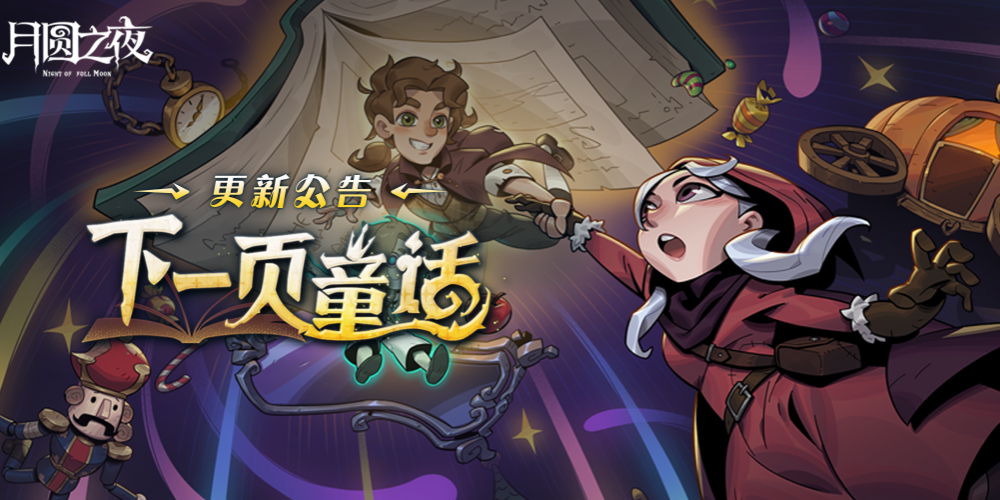 【251127】线上更新公告