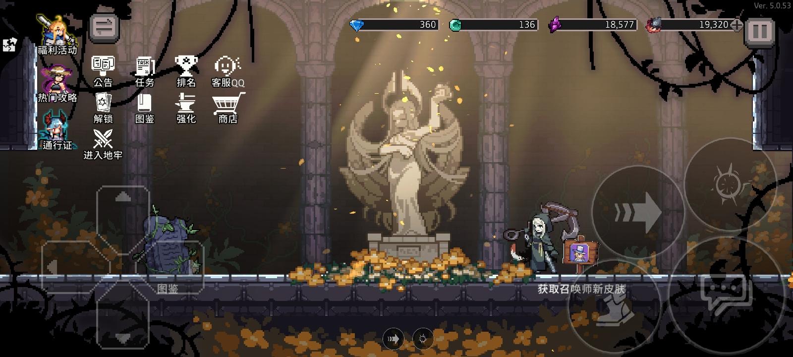 ‘怪盗钴’召唤师皮肤登场！