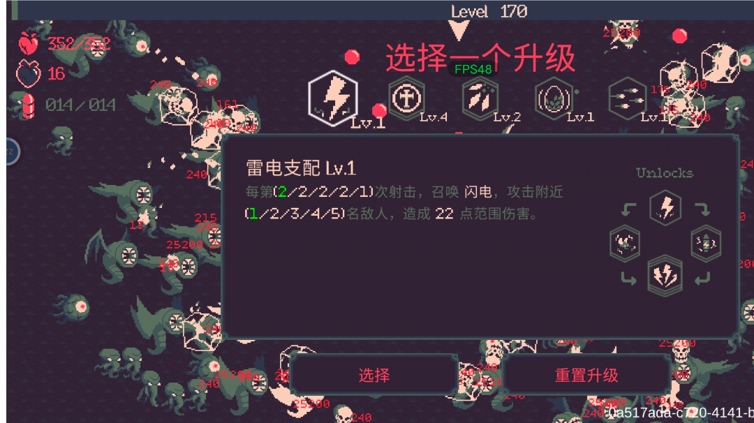 瞪眼+冻结+经验拾取+灵魂心脏=无敌