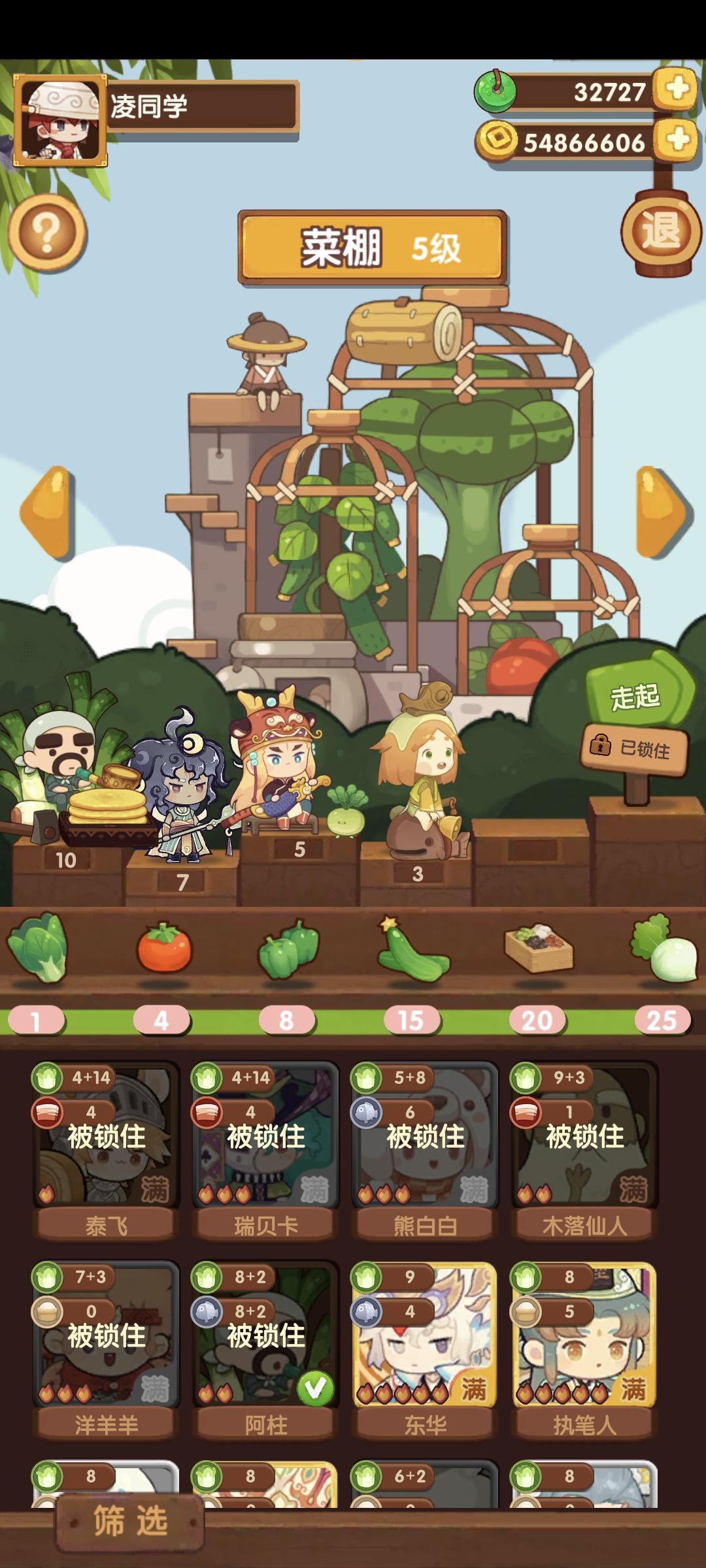 怎么不算偷跑呢