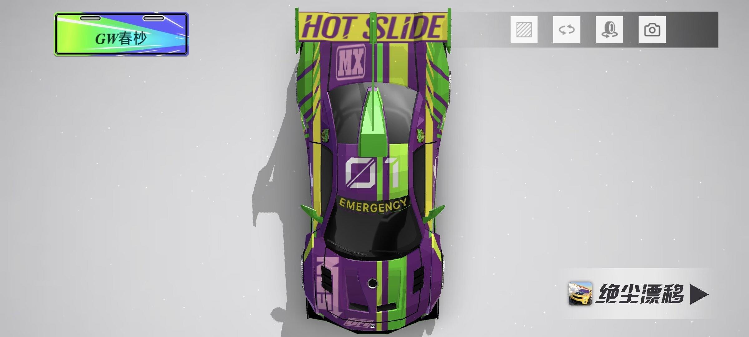 每天分享一个精品涂装