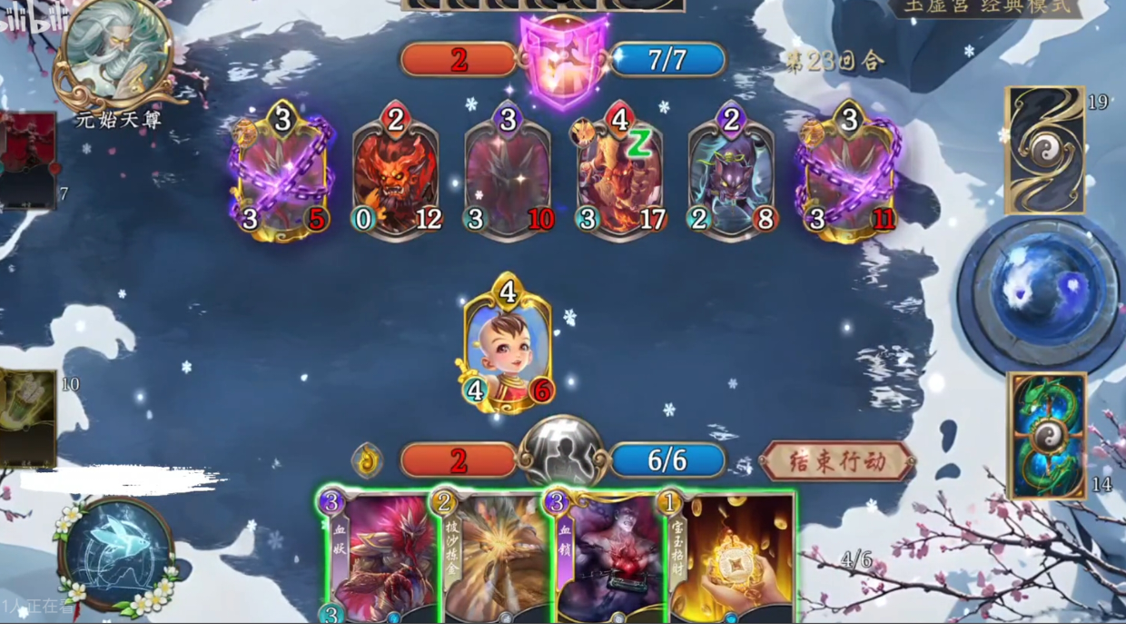 5.25-5.31玉虚宫蓝白攻略