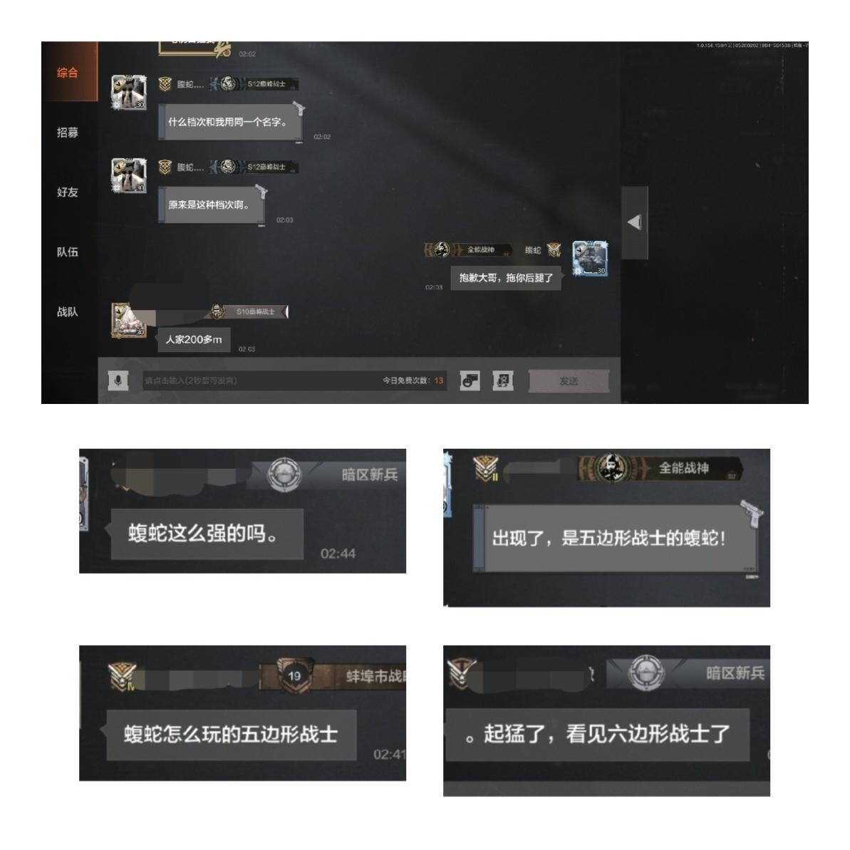 深夜大厅，哈哈哈截图