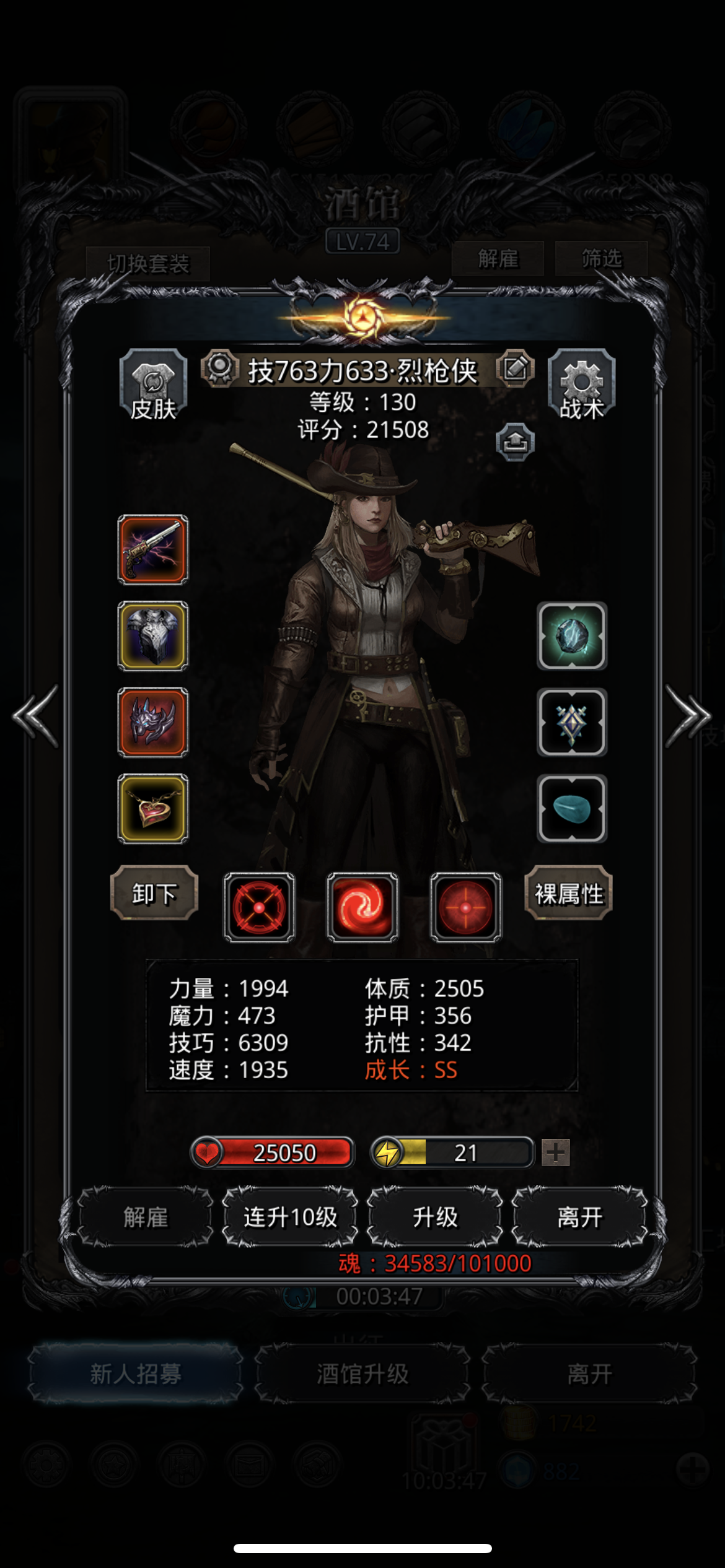 图24阴影魔将没氪金战利品过图属性，让没过的兄弟参考下，神官开局奶巫医，都是100奶，三分钟之后手动神官。圣龙出了专注补一下反击就行了。截图