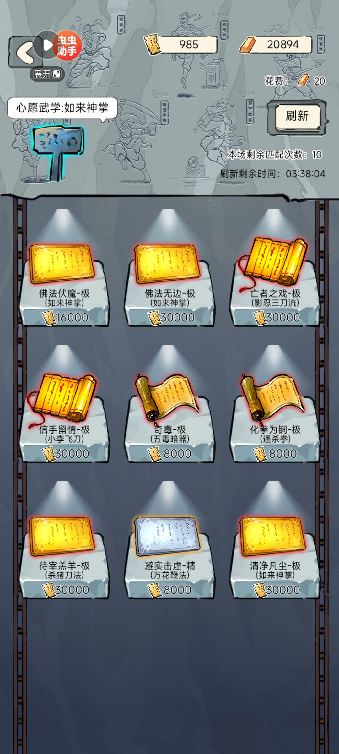 我嘞个王之宝库 - 暴走英雄坛游戏软件V1.0综合讨论 - TapTap 暴走英雄坛游戏软件V1.0论坛