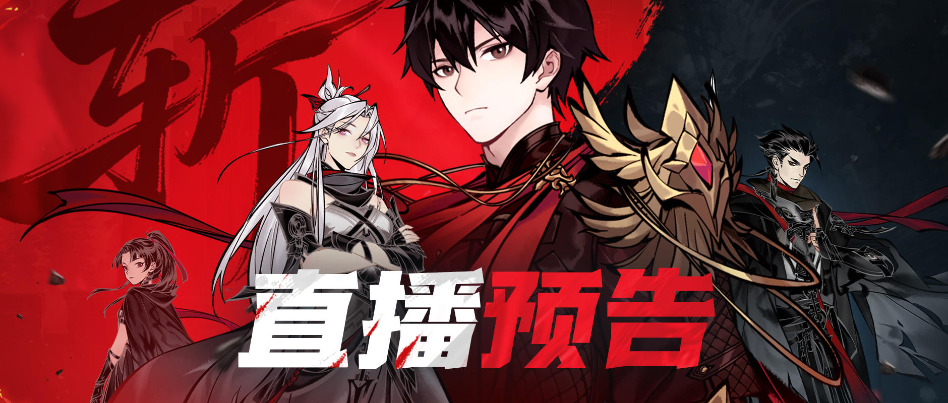 谁会成为免单之主？周年庆礼包福利直播下周一开播！