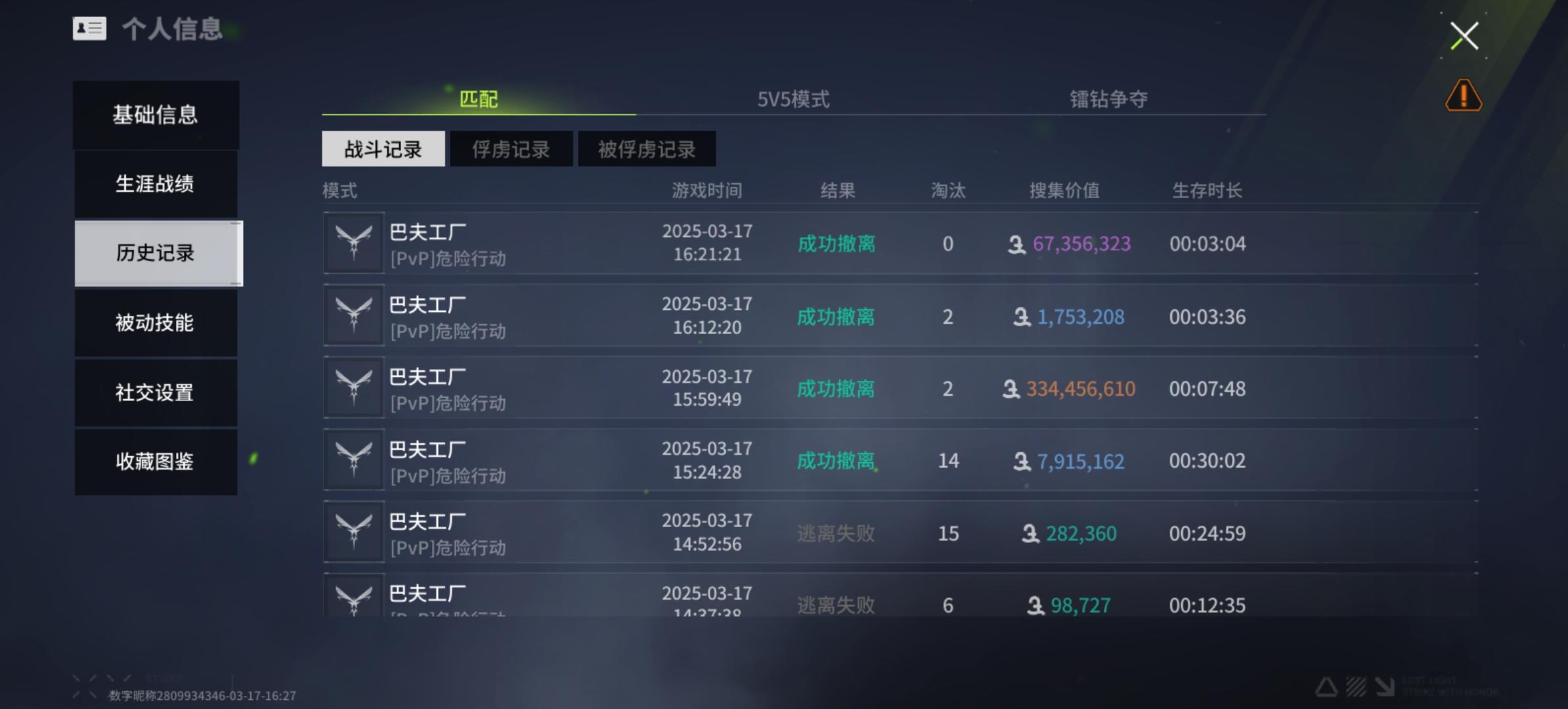 Ok，全体目光向我看齐，我宣布个事儿。